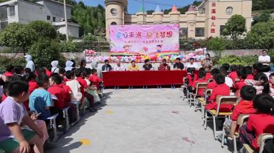 视频-通城县关工委开展“庆六一 献爱心”活动 