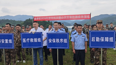 以“演”促防 “汛”练有素 | 通城县塘湖镇开展防汛抗洪暨山洪灾害防御应急演练