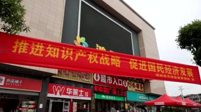 视频-通城县巿场监管局开展“5·20”世界计量日宣传活动 