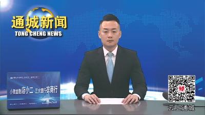 视频-【劳模风采①】湖北玉立集团：发挥劳模引领作用 助推企业转型发展