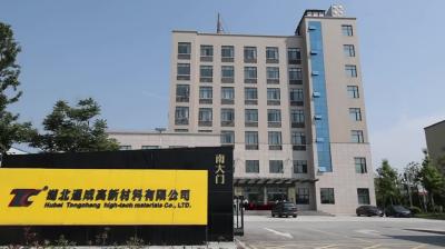 视频-国家金融监督管理总局通城监管支局开展金融知识“进企业”集中宣传活动 