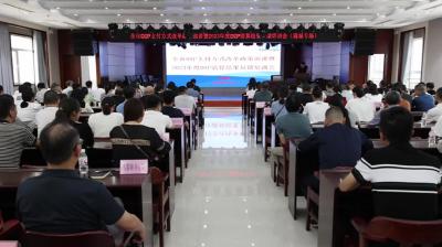 视频-全市DIP支付方式改革政策巡讲暨2023年度DIP清算结果反馈培训会（通城专场）举行 