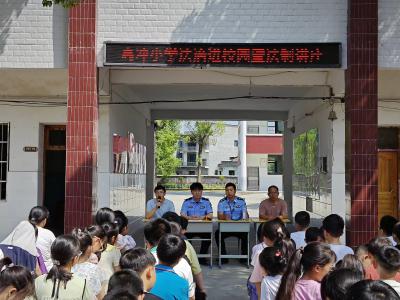 法进校园 护航成长丨通城县关刀镇高冲小学开展法治进校园活动