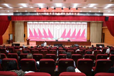 通城县举行2024年春季主体班优秀调研报告交流会
