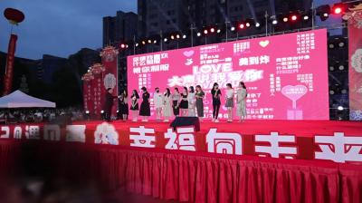 视频-通城县举办2024首届“隽青有约”相亲交友活动 