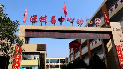 视频-通城县图书馆：全民阅读进校园 照亮学生成长路 