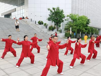 通城：弘扬太极文化 助力全民健身