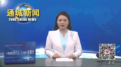 视频-徐勇：坚守医者初心 不负白衣光荣