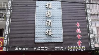 视频-好吃不贵！通城建成6个社区幸福食堂 服务老年对象1.9万余人
