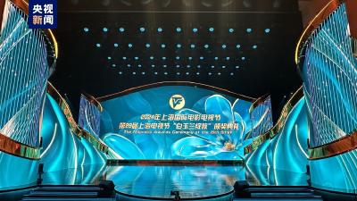 “白玉兰绽放”颁奖典礼今日举行 《繁花》获五项大奖