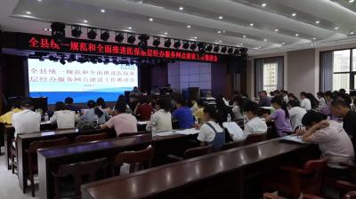 视频-通城县推进医保基层经办服务网点建设 