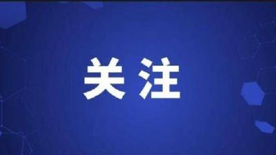 @新录用公务员 上好第一课 迈稳第一步  警惕第一次