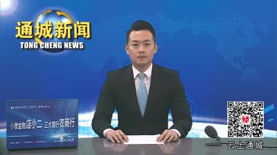 视频-刘中英到湖北大学交流学习 