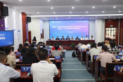 中国听力医学发展基金会助听专家委员会成立大会暨城乡一体助辅听服务高峰论坛在通城举行