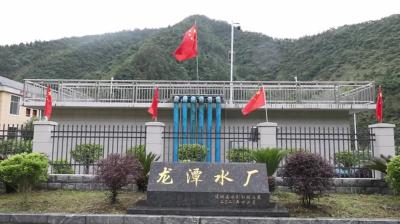 视频-【劳模风采】通城龙潭水厂：吹响“工人先锋号”  让优质饮用水走进千家万户