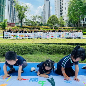 通城县黄源幼儿园：“香”约端午 “粽”有所爱