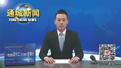 视频-通城天气：24～30日强降雨持续