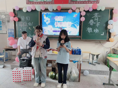 扬帆起航 未来可期 通城县四庄乡中心完小举办毕业联欢会