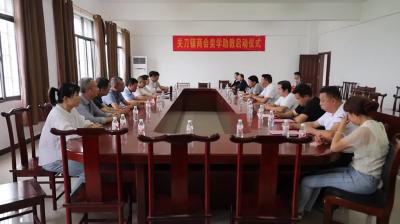 视频-通城县关刀镇商会举行奖学助教启动仪式