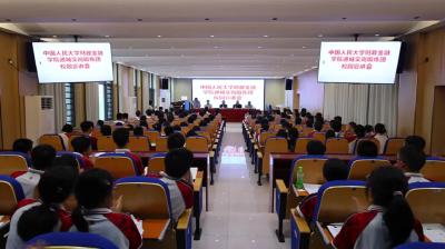 视频-中国人民大学财政金融学院通城实岗锻炼团到通城一中开展校园宣讲会