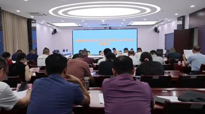 视频-通城县召开2024年全县安全生产治本攻坚三年行动调度会 