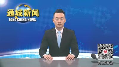 视频-“治未病”到底是治啥？——一起来了解“治未病”诊疗服务 