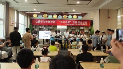 视频-中南财经政法大学国际教育学院到通城开展“春苗助学”志愿服务活动
