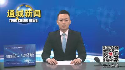 视频-通城县马鞍山路段发生山体滑坡！已实行交通限制