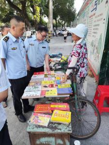 通城县开展出版物“流动摊贩”整治专项行动