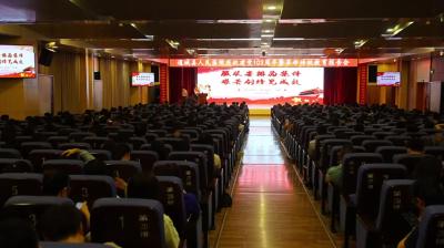 视频-通城县人民医院举行庆祝建党103周年暨革命传统教育报告会