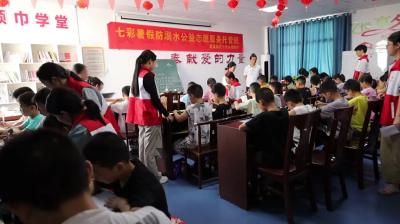 视频-七彩暑假防溺水公益志愿服务托管班  为少儿托起七彩之夏 
