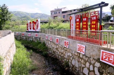 大坪乡韩岭村：建清廉村居 助乡村振兴