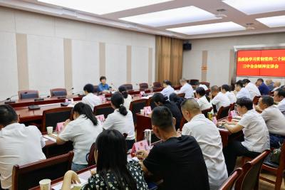 【学习贯彻党的二十届三中全会精神】通城县政协召开学习贯彻党的二十届三中全会精神宣讲会