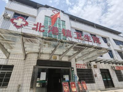 基层医讯｜通城县北港镇中心卫生院肛肠外科8月16日开诊