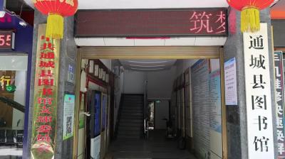 视频-通城：图书馆里书香浓 避暑学习两不误 