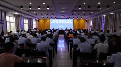 视频-【学习贯彻党的二十届三中全会精神】通城县市场监管局召开学习贯彻党的二十届三中全会精神宣讲会