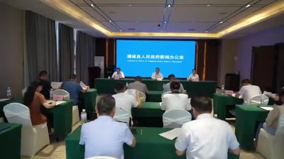视频-通城县召开项目建设、优化营商环境新闻发布会 