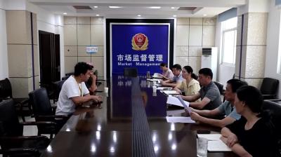 视频-通城县市场监管局召开网络餐饮平台约谈会 