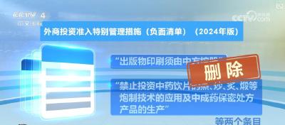 宏观政策持续发力 我国经济延续回升向好态势