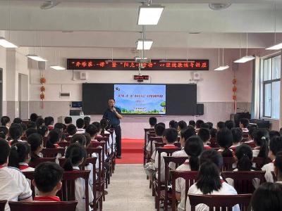 新有所期 全心准备——通城县第一小学开展心理健康辅导讲座