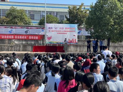 法治进校园 安全助成长丨通城县大坪乡杨部中学开展宣传活动