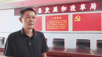 【学习贯彻党的二十届三中全会精神】通城县发改局：落细落实全会精神 奋力谱写发展新篇章