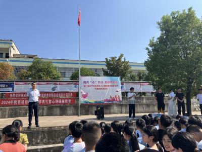 勿忘国耻 吾辈自强——通城县大坪乡杨部中学举行纪念“九一八”活动