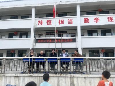 通城县塘湖镇润田小学：趣味运动会，欢乐满校园