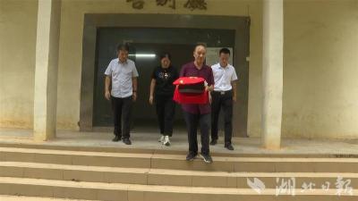 跨越70载，援越抗法烈士陈西文魂归故里