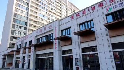 视频-通城中腾研学：将“生命健康与安全”装进孩子心里 