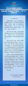 12月1日起，“一签多行”“一周一行”将实施 往来港澳更方便了
