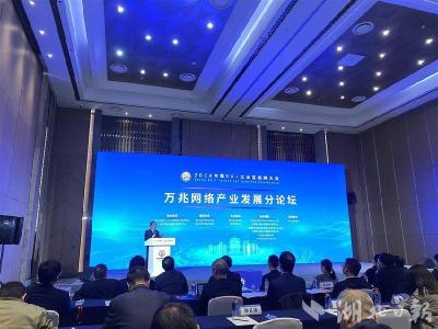 武汉10个重点商圈下载速率均值达585M 网络质量前三是TA们
