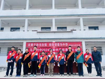 通城县马港初中举行2024年秋季学期期中总结表彰大会