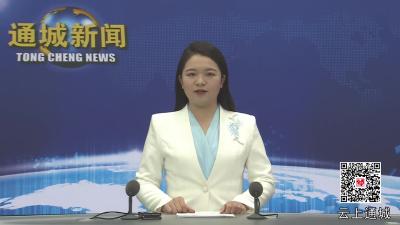 视频-卓锐思创先进封装集成电路项目签约落户通城 
